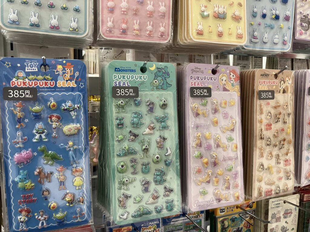 ボンボンドロップシール